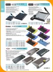 Katalog Biurowy 2021          24