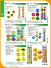 Katalog Biurowy 2021          52