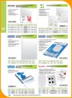 Katalog Biurowy 2021          80