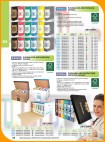 Katalog Biurowy 2021          86
