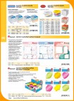 Katalog Biurowy 2021           134