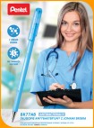Katalog Biurowy 2021           161