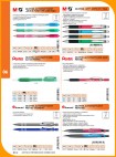 Katalog Biurowy 2021           214