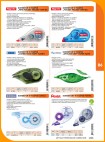 Katalog Biurowy 2021           223