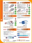 Katalog Biurowy 2021           224