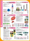 Katalog Biurowy 2021           262