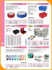 Katalog Biurowy 2021           274