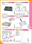 Katalog Biurowy 2021           275