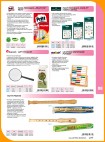 Katalog Biurowy 2021           277