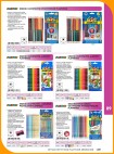 Katalog Biurowy 2021           281
