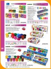 Katalog Biurowy 2021           296