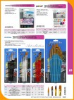 Katalog Biurowy 2021           305