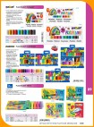 Katalog Biurowy 2021           309