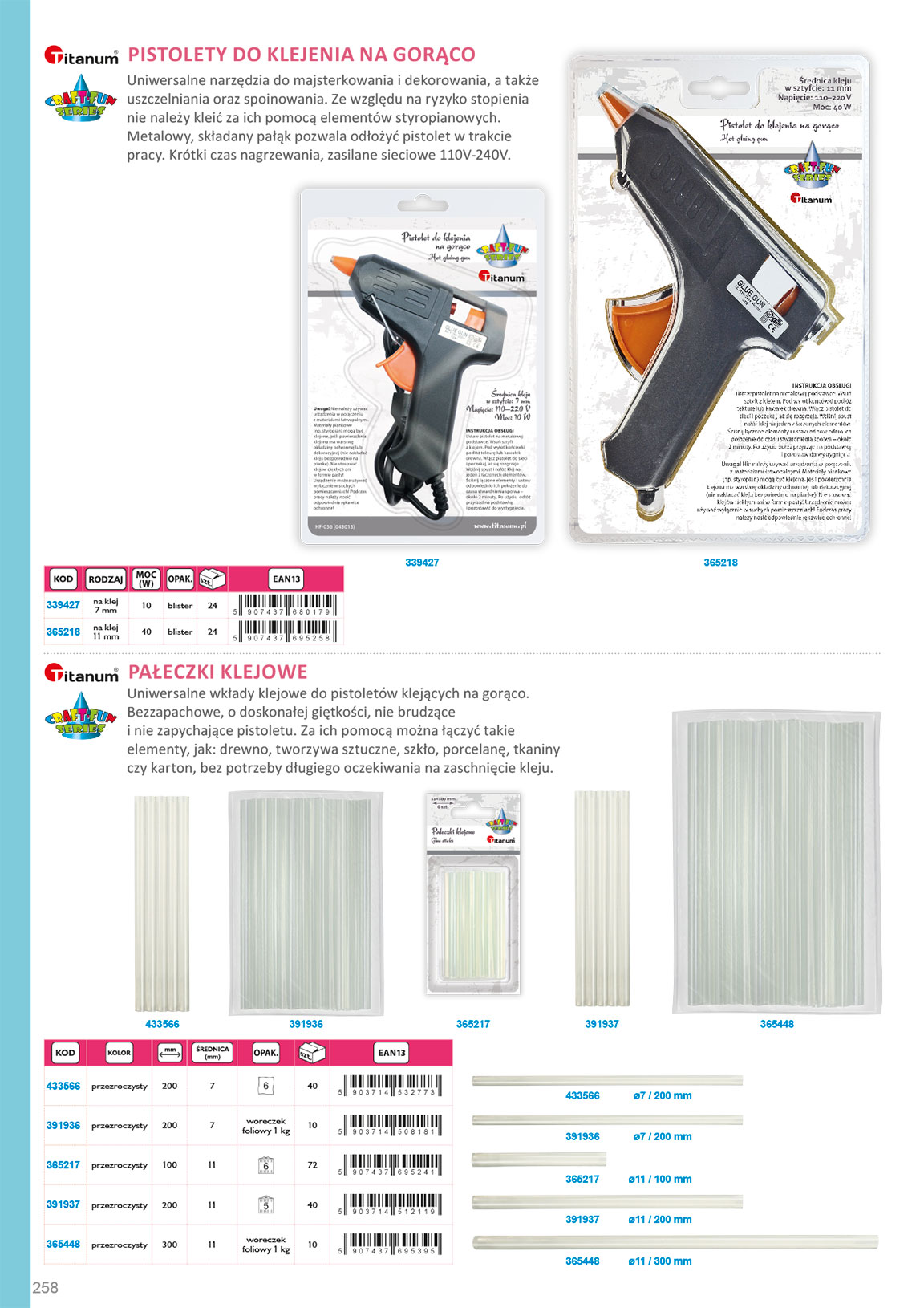 Miniatura strony 258