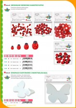 Katalog Artykułów Dekoracyjnych Wielkanoc 2023  32