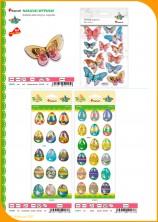 Katalog Artykułów Dekoracyjnych Wielkanoc 2023  42
