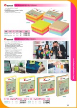 Katalog Titanum 2023-2024  149