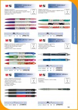 Katalog Titanum 2025-2026  101