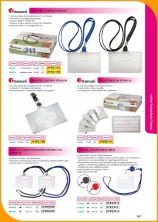 Katalog Titanum 2025-2026  167